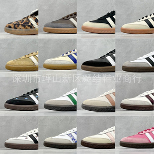 Cross-Border High-Quality Origin Pure Original German Training Shoes Sambog Low-Top Men's and Women's Sneakers 4398