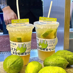 暴打手打柠檬茶杯子网红一次性带盖摆摊的/冷饮高颜值杯