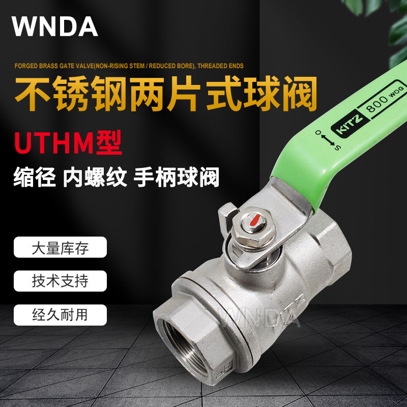 ձKITZ316˿UTHMƬʽֶطԭװ