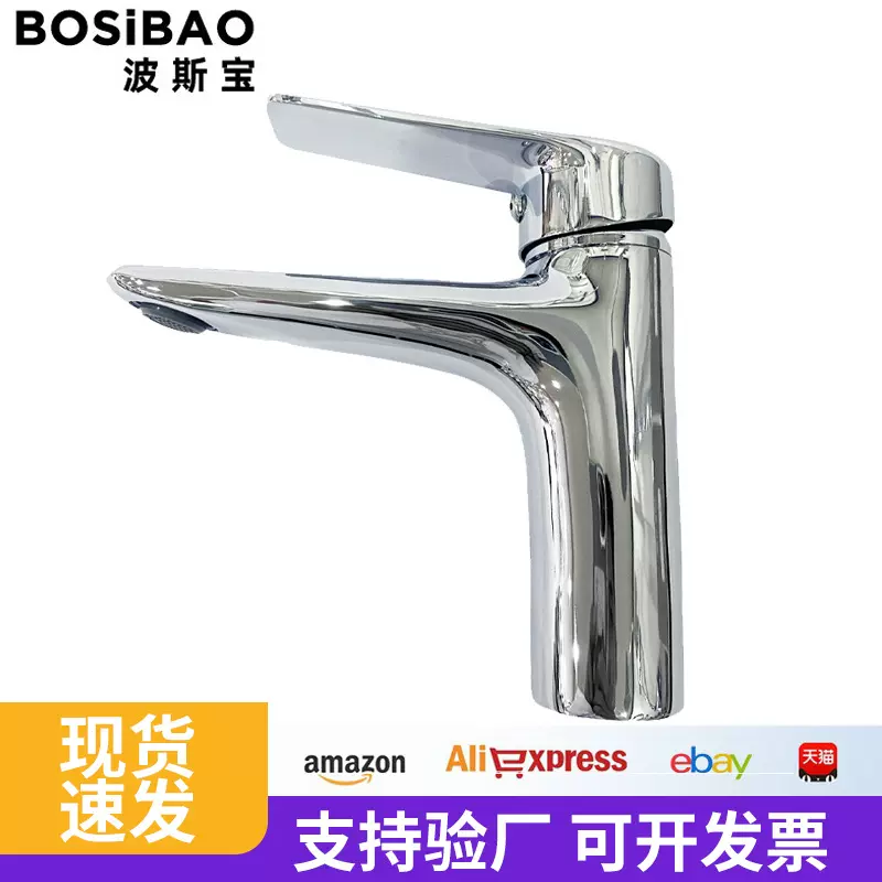 厂家直销全铜面盆龙头洗脸盆洗菜盆水龙头冷热水洗手卫生间