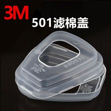 3M 501^Vzw ӳw  6200o