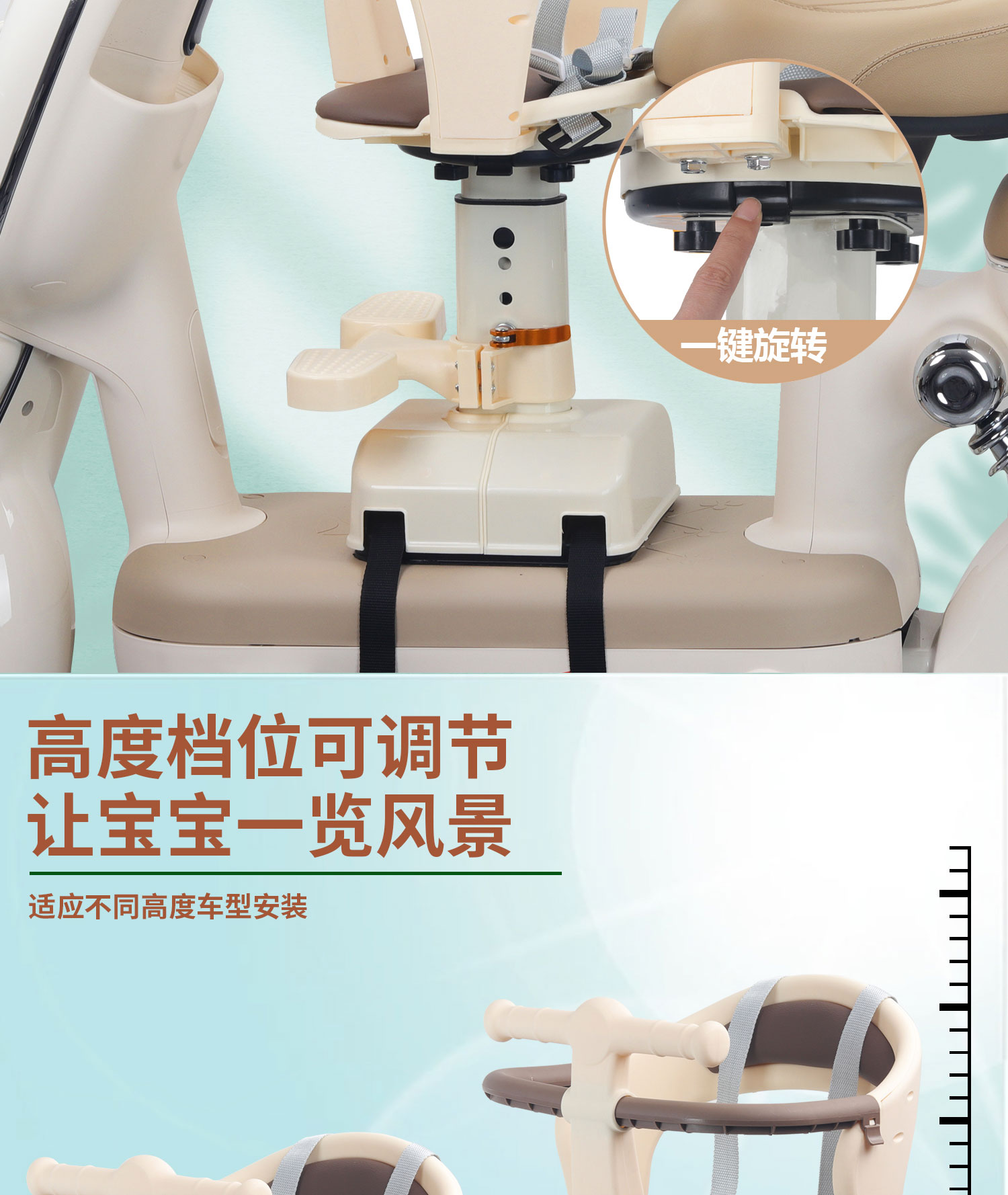Electric Vehicle Child Seat Front-Mounted Liftable Battery Car Baby Child Safety Shock-Absorbing Baby Seat Motorcycle