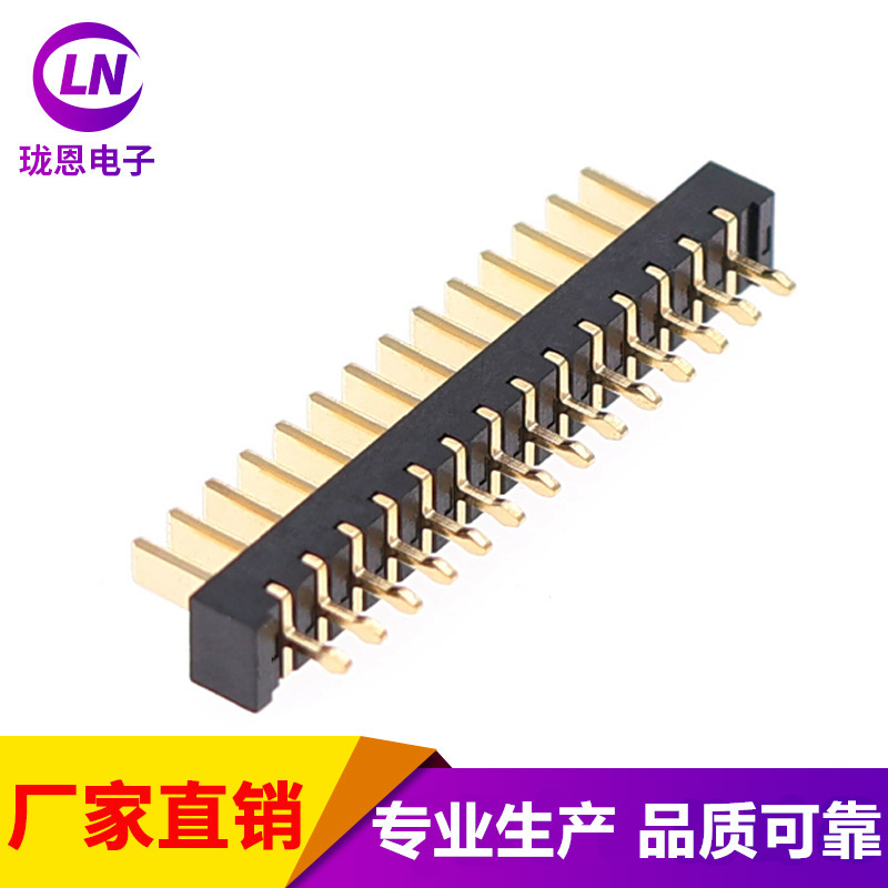 2.0 Pitch 180 ° Charging Dock Male Connector for Steam Electric Mop Laptop Battery Connector Manufacturer Supply.