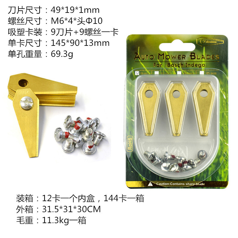 9 나이프, 9 나사, 49*19*1.0mm 금