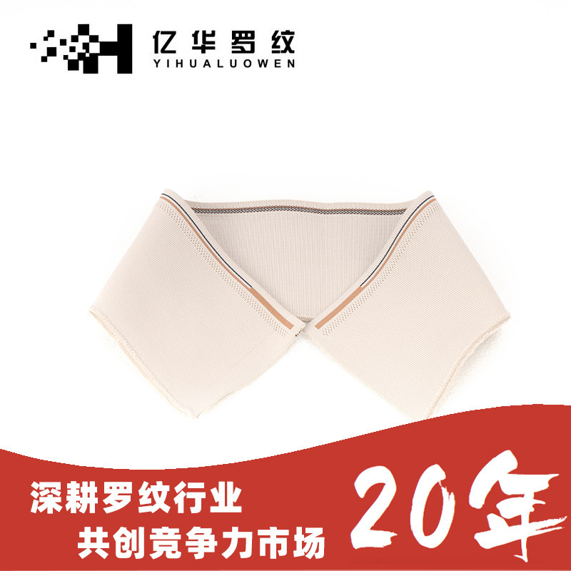 Double-Sided Striped Flip-Collar Accessories Flat Knitting Ribbed Knit T-Shirt Polo Shirt School Uniform Sportswear Collar
