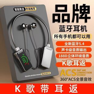2026 Hanging Neck Bluetooth Headset K Song Digital Display Plug-in Card Ultra-Long Battery Life Wireless Sports In-Ear Headphones Bluetooth