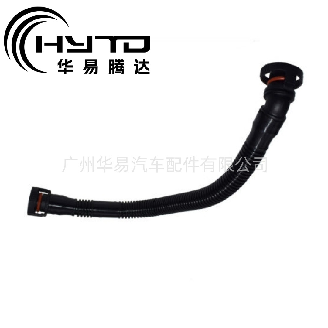华易 适用于宝马X3 Z4 E90 E91 E8111157503523 曲轴箱通气阀软管