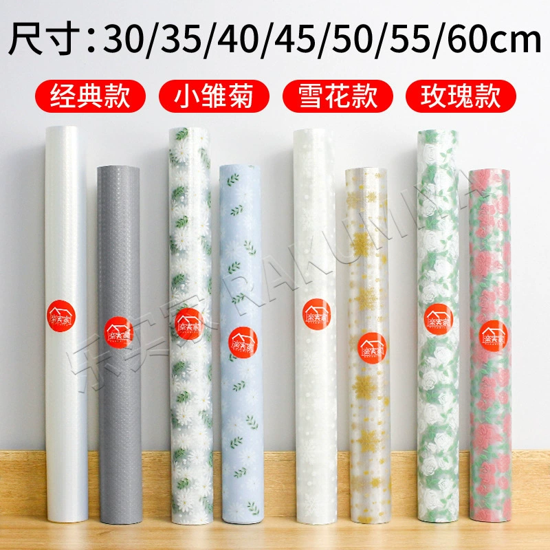 Бумажная подкладка для шкафа в японском стиле, кухонная маслостойкая водонепроницаемая гардеробная, влагостойкая, устойчивая к плесени, антибактериальная подкладка для обувного шкафа, пыленепроницаемая и грязеотталкивающая бумага для ящиков