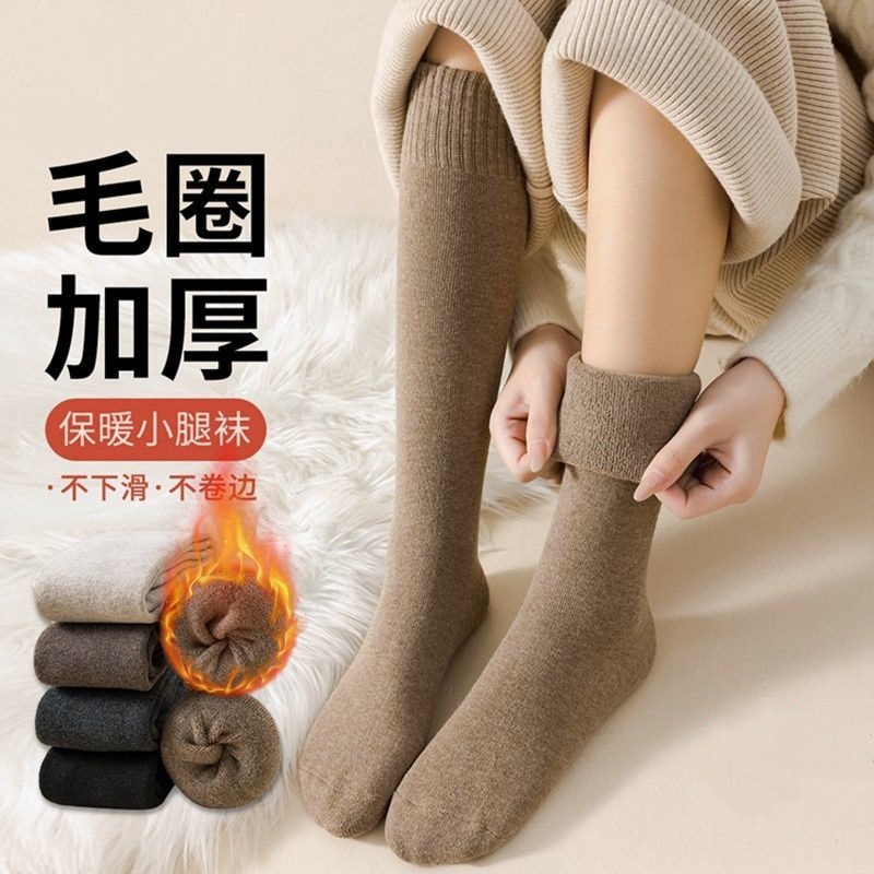 Thickened Fleece-Lined Women's Terry Socks for Autumn and Winter, Pressure Slimming Calf Socks, Warm Long Tube Terry Socks for Winter