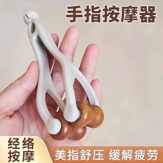 实木按摩手指按摩器手部关节滚轮点穴疏通多功能按摩棒经络瘦手指
