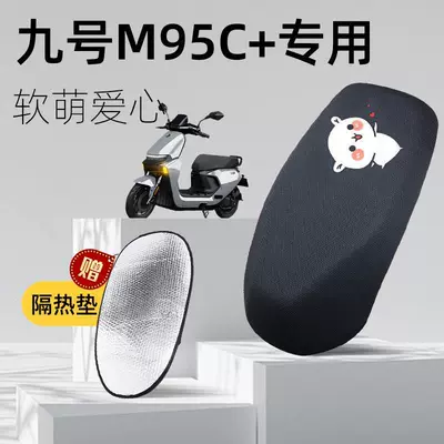 9 M95C+ Special Seat Cushion Cover: Electric car cushion - soft-and-cute-love-no-9-m95c-special-cushion-cover-comes-with-xxl-heat-insulating-pad