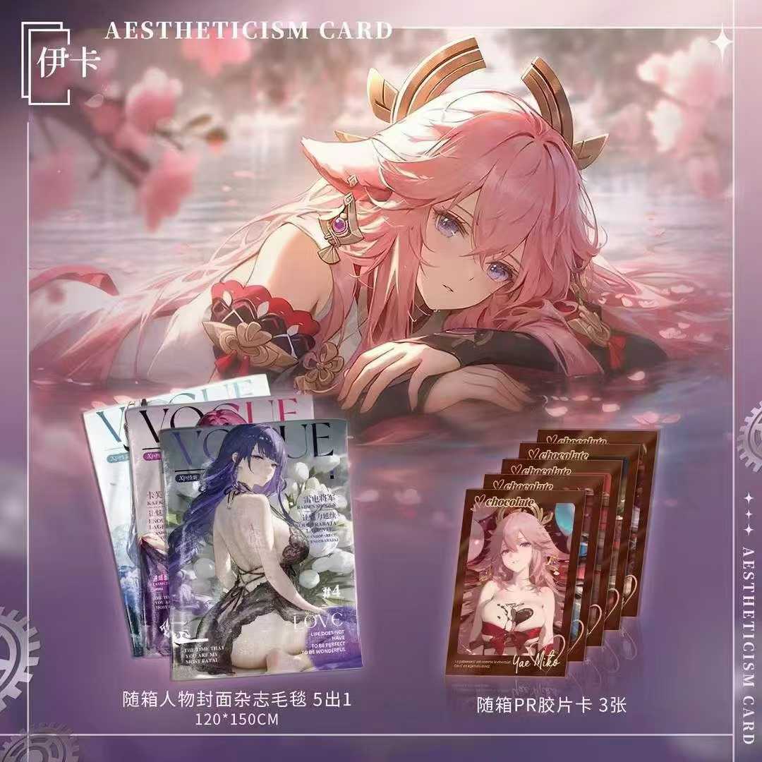 Colección de cartas de acorde de luz de luna de la Sociedad de Estrellas A6 + ladrillo de tarjeta