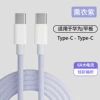 C-C, Лавандовый (для Android и Apple 15–16)