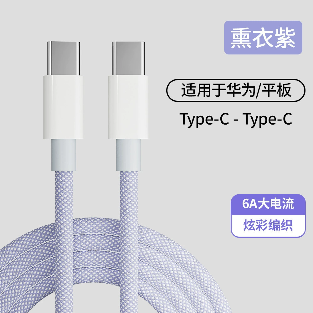 Зарядный кабель (Apple) C12, тканый, поддержка PD30W и быстрой зарядки, варианты Type‑C и Lightning