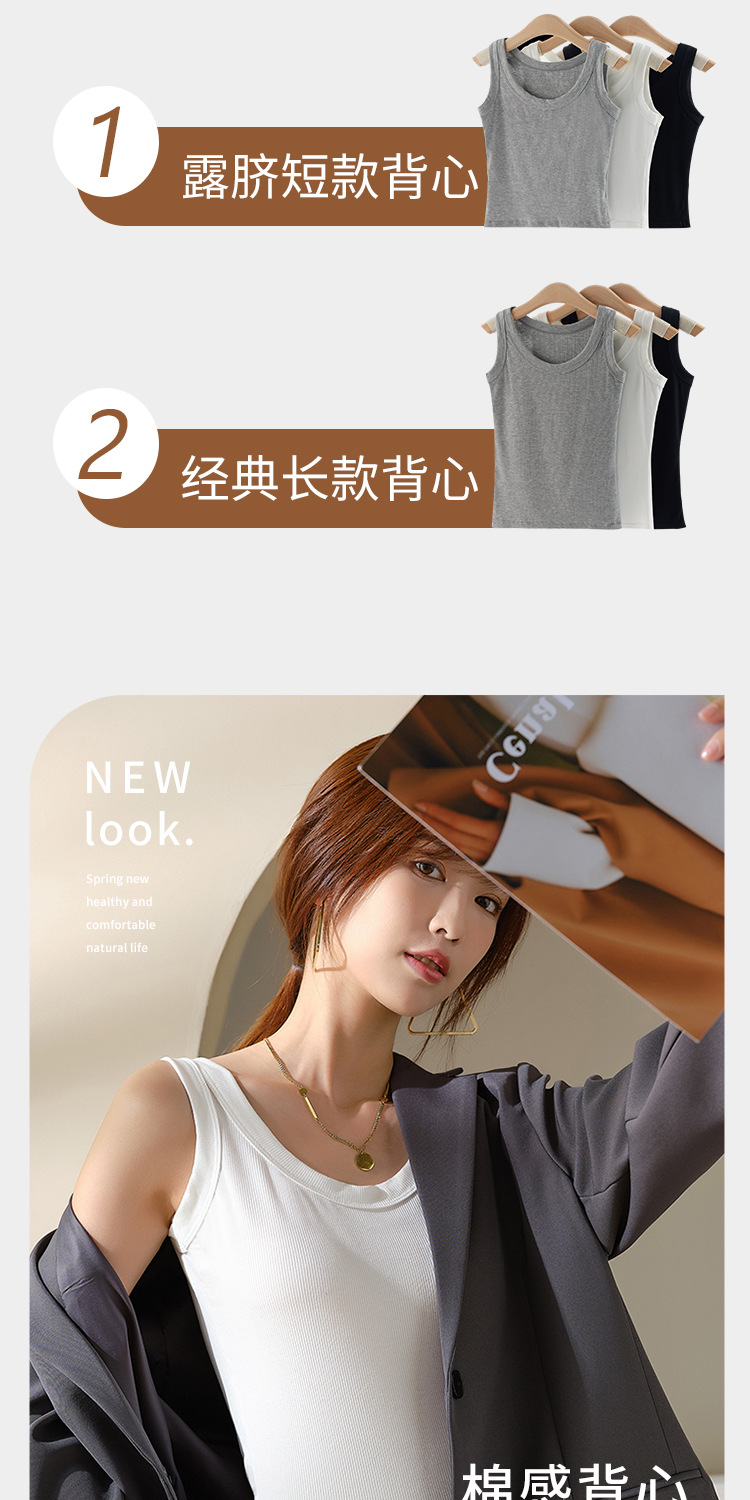 于我莫代尔背心AB款改2_03