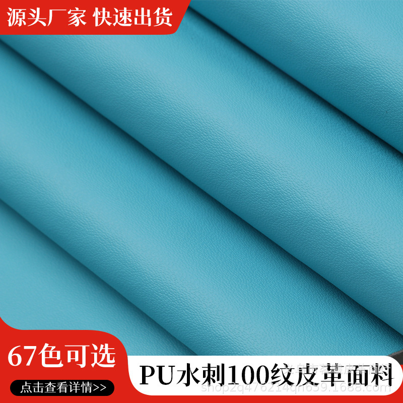 Watch Box Packaging Box Artificial Leather 100 Grain 0.5mm Hydrofuge Backing Pu Leather Material Handbag Jewelry Box Material Packaging Material Watch Box Packaging Box Artificial Leather 100 Grain 0.5mm Hydrofuge Backing Pu Leather Material Handbag Jewelry Box Material Packaging Material