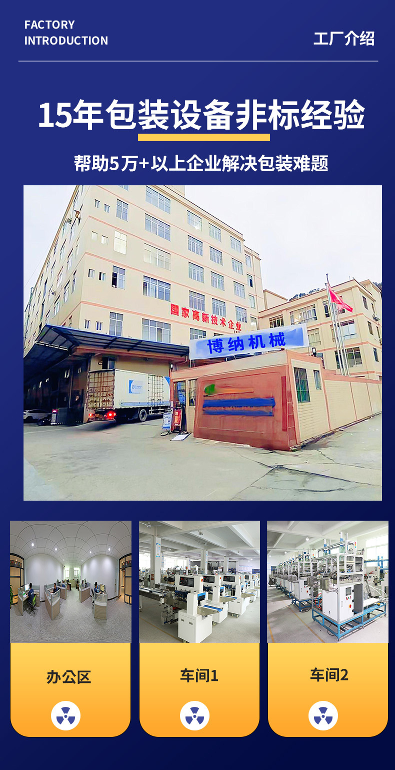 新详情-(四边封)-恢复的_04.jpg
