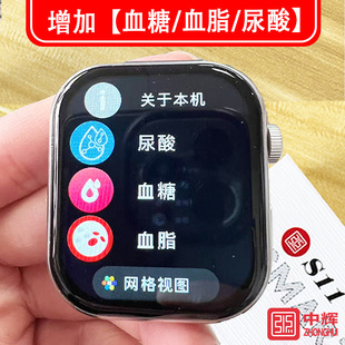 S12�����ֱ�S11�{���Ԓ�o��Ѫ��Ѫ֬��������Ѫ�������O�y�ֱ�