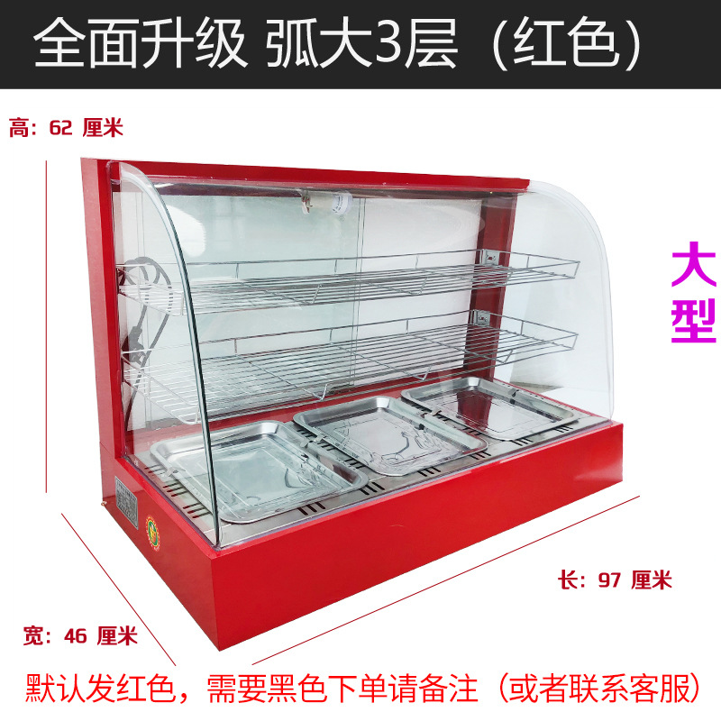 Gabinete de aislamiento térmico comercial calefacción incubador de temperatura castaña torta pan de vidrio cocinero de alimentos pequeño mostrador de mesa