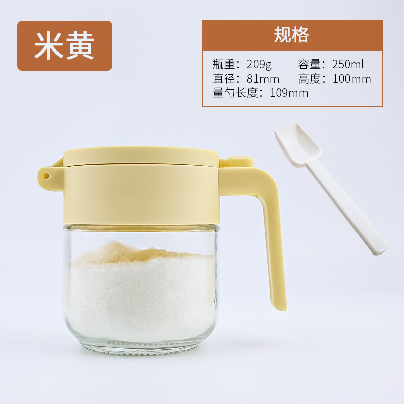 家庭用調味料瓶ガラス大容量密封防湿塩瓶スプーン付きガラス調味料ボックス調味料ボトル塩分管理セット|undefined