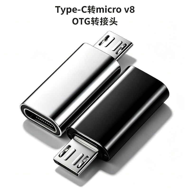 Type-C Female to Micro Mobile Phone Otg Adapter Android V8 Charging Data Transmission 5Pin Converter Tpc