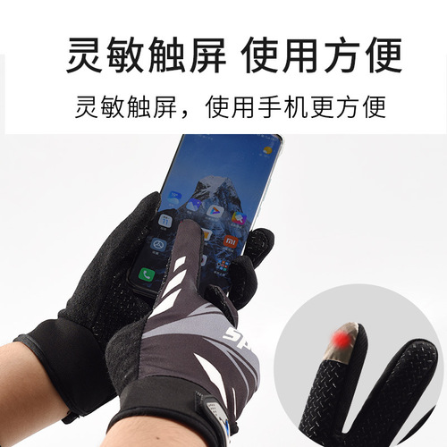 Cycling windproof gloves for men, velvet and thickened, outdoor cycling warm gloves, motorcycle skiing and fishing, touch screen
