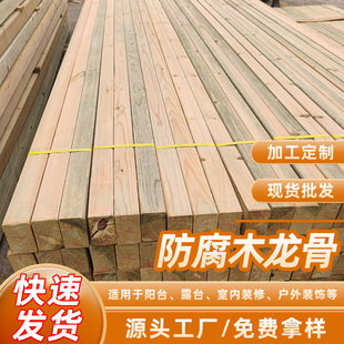 �羳WOW����ľ���������ľ���Ǒ����o���幤��¶�I����ľ�l����