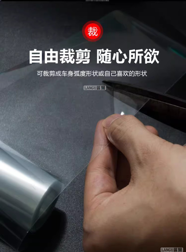 Car Protective Film Transparent Paint Invisible Car Clothing Film Interior Threshold Door Panel Door Bowl Rhino Leather Anti-Scratch and Anti-Kick Film