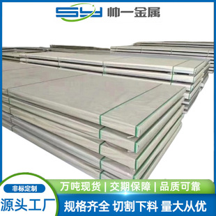 ������܊��2A14-T6�X��2A14-T6�X�Ͻ��ߏ���2a14-t6����gb���X