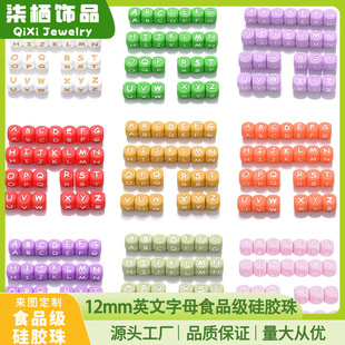 �羳���N��ɫ12mmӢ����ĸ���z��ʳƷ���냺�Ʒ���耳׿۴���