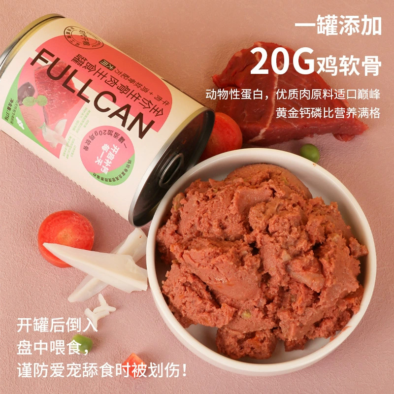 Yihe полная цена сырого мяса основной продукт питания консервированные 375 г смешанный рис влажный корм пакет Ланч-бокс консервированная собака в щенка домашних животных закуски