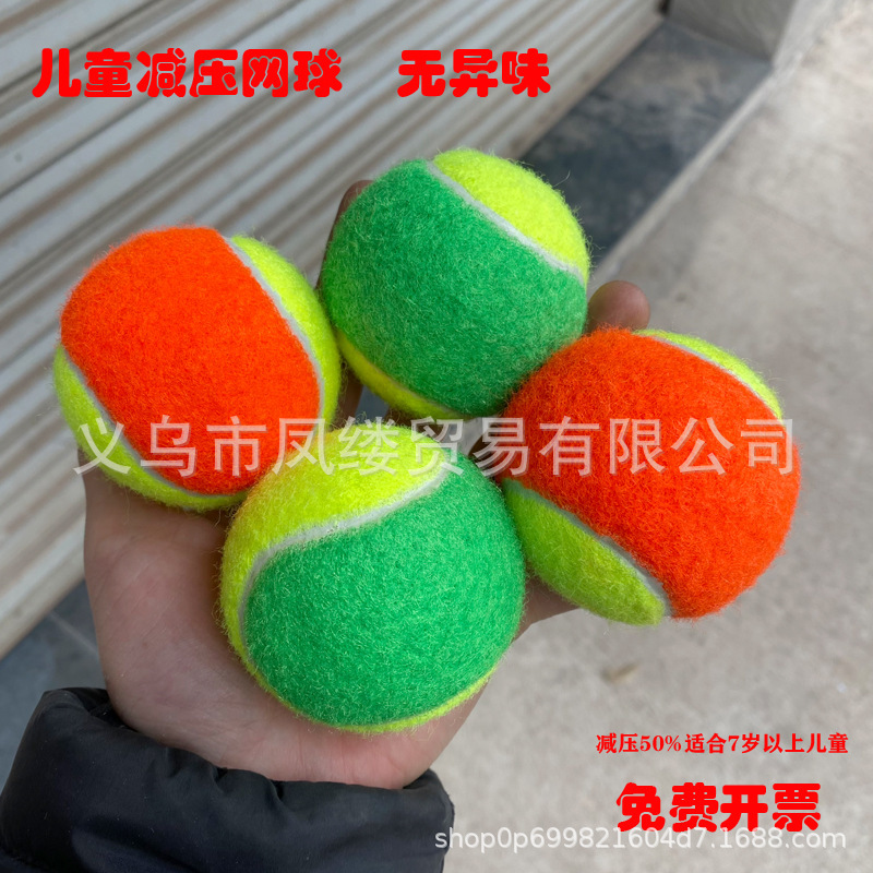 Children's decompression exercise tennis high elastic rubber ball beginners sports training wear-resistant fight tennis Children's decompression exercise tennis high elastic rubber ball beginners sports training wear-resistant fight tennis