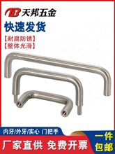 304/201���P䓌��İ���/����䙻���C������/���ӹ��I���ֿ�