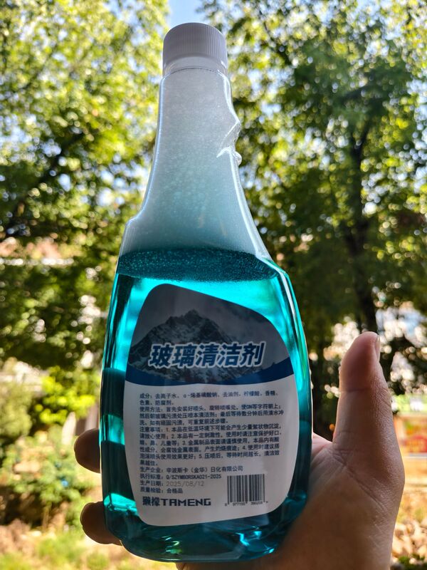 ガラスクリーナー拭きガラス水垢除去家庭用シャワールーム洗濯鏡浴室窓強力汚れ除去クリーナー|undefined