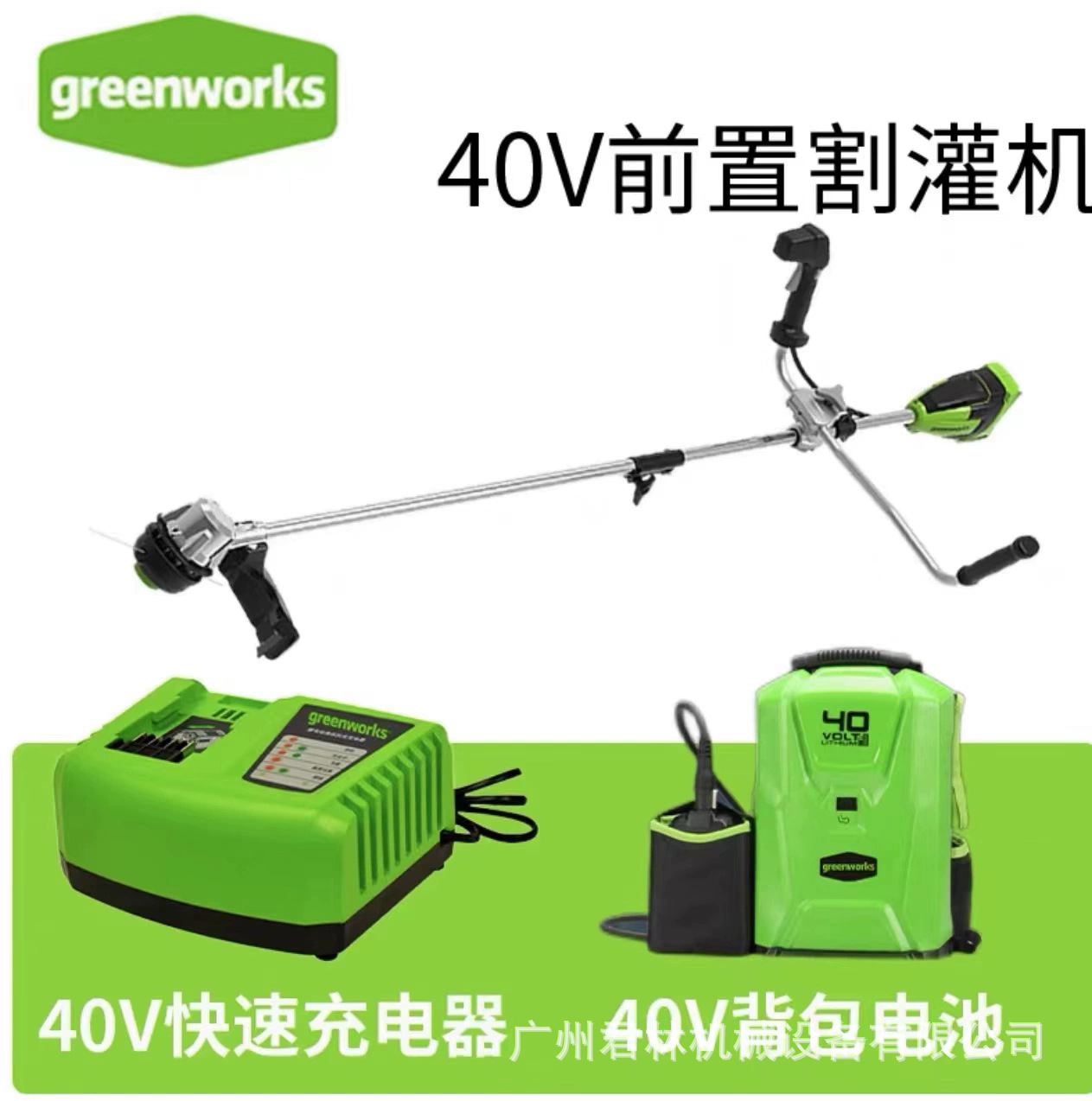 40V litio eléctrico corta hierba cortadora multifunción pequeña cosechadora agrícola doméstica