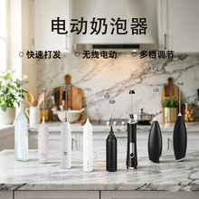 奶泡器咖啡打泡器电动奶泡机牛奶搅拌器家用手持打蛋器打奶器奶泡
