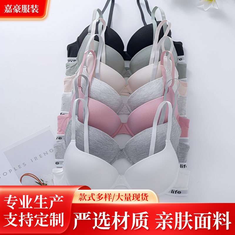 Cross-Border Intimates Large Size Seamless Bra Women's Push-Up Big Breasts Slimming Anti-Sagging Breathable Women's Bra Bra