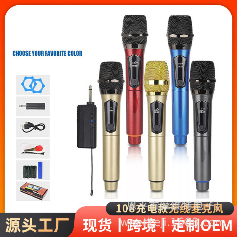 Cross-Border 108 Rechargeable Stage Home Ktv Outdoor Audio Performance Live Broadcast Wireless Microphone One-To-Two Microphones