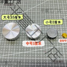 ʯ���ճ�����D�S��ƽ̨ ����С�����ֹ�diy�����������q��̫��