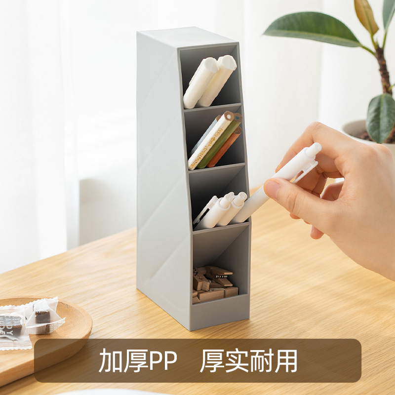 多機能デスクトップ4グリッド収納ボックスオフィス斜め筆立て長方形クリエイティブ斜め挿し式筆立てins高颜値