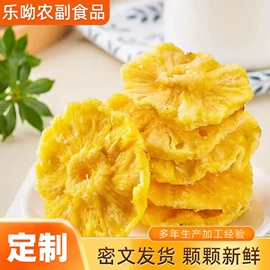 红枣干;其他果干蜜饯;核桃