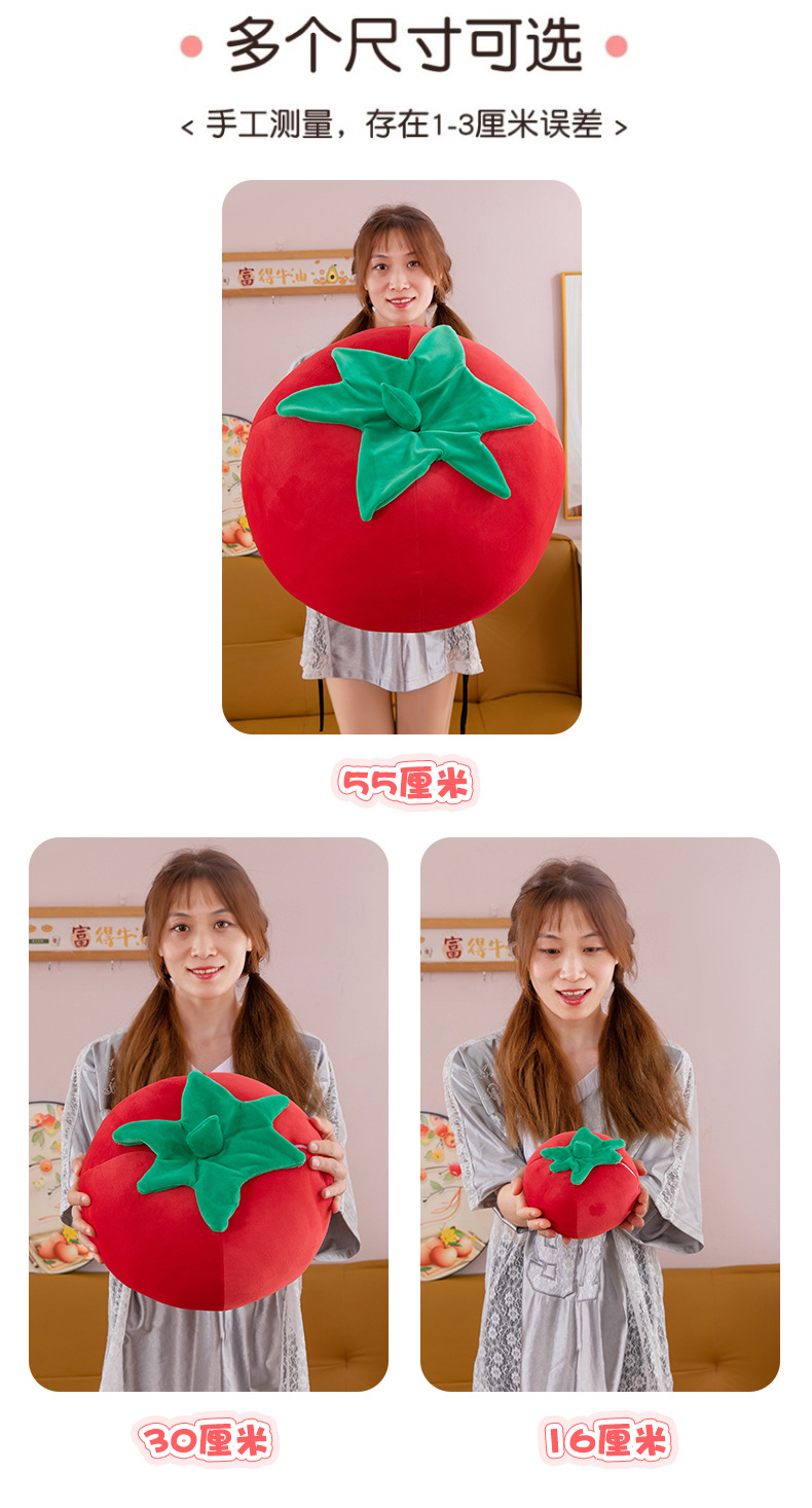 Tomato Plush Doll Artificial Tomato Pillow Doll Plush Toy Large Vegetable Doll Activity Gift Batch