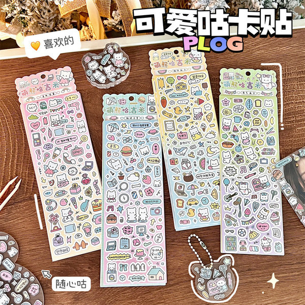 Korean INS Creative Patch Paper Card Children Gurgers DIIY Sticker…