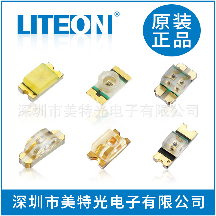 发光二极管   LTL-10223W  LITEON(光宝)  D=4.7mm  红灯
