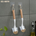 厂家直批发多角度实木手柄清洁刷/洗锅刷/厨房刷/榉木柄双面锅刷