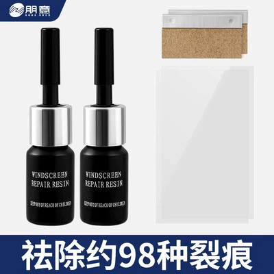 Glass Repair Liquid for Car Auto glass repair liquid - glass-repair-liquid-powerful-pack-2-bottles-tools