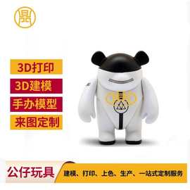 搪胶玩偶摆件直供批发 动漫PVC手办模型 潮玩公仔卡通摆件