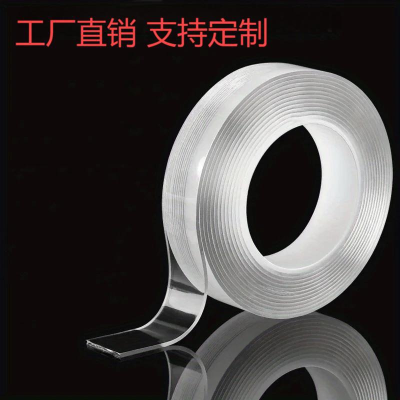 纳米胶双面胶粘钩无痕双面胶带批发可定制尺寸背胶密封可重复粘贴