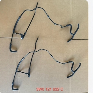 3W 0122051 B Is Suitable for Bentley Gt Sub-Bottle Water Pipe 3W 0121632 C