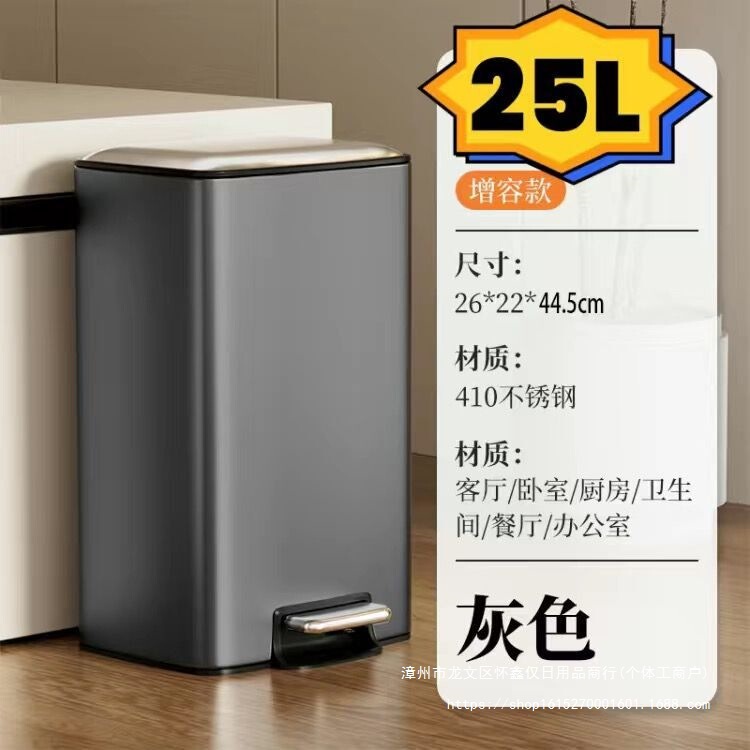 Household Pedal Stainless Steel Kitchen Trash Can with Lid for Bathroom, Living Room, Bedroom, Toilet, Large Capacity